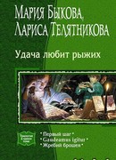 Жребий брошен