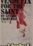 Вендетта для Святого