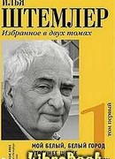 Утреннее шоссе