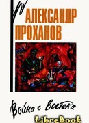 Родненький