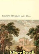 Избранные произведения