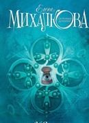 Комната старинных ключей