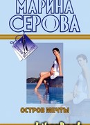 Покровитель влюбленных