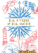 До следующего раза