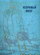 Черный ромбоэдр