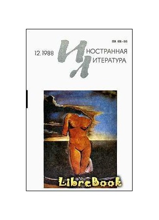 книга Два рассказа на античные сюжеты 04.01.13
