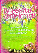 Белка с часами