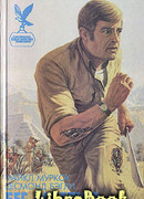 Бег вслепую