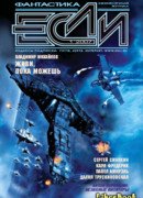 Зеленый лист