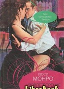 Удовлетворение гарантированно