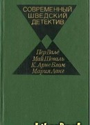 Наследники Альберты