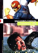 Повелитель снов