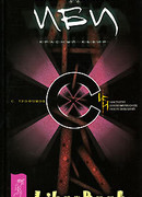 Красный кефир