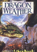 Драконья погода