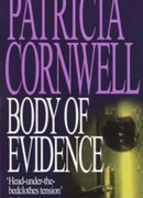 В объятиях смерти