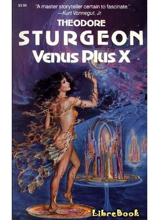 книга Венера плюс икс (Venus Plus X) 04.01.13