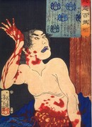 Поклонники изящных искусств