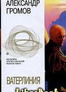 Сила трения качения