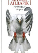 Сдача крови