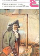 Старые годы