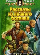Искусственный мозг