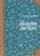 Брат и сестра