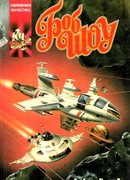 Корабль странников