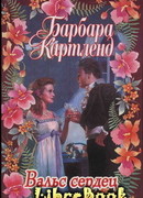 Стремление к совершенству