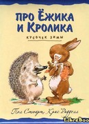 Кусочек зимы