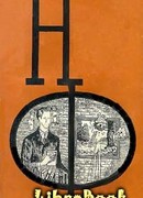 Клиника «Сапсан»