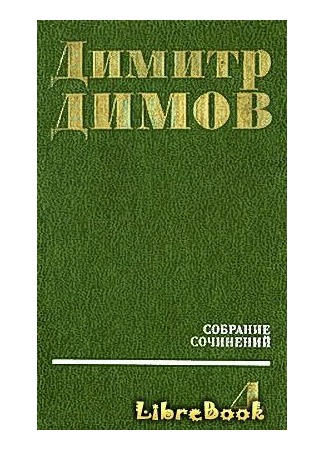 книга Севастополь. 1913 год 04.01.13