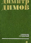 Севастополь. 1913 год