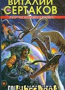 Город мясников