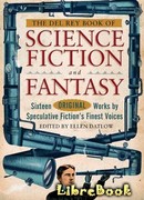 Сделка с дьяволом