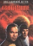 Друг мой, враг мой