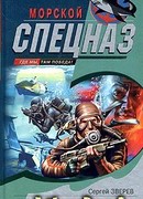 Морской дозор