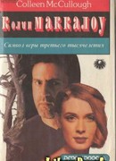 Символ веры третьего тысячелетия