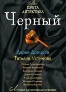 Золотой павлин