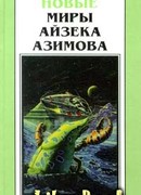 Баттон, Баттон