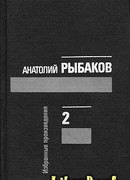 Лето в Сосняках