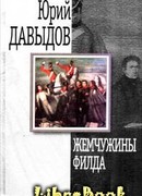 Синие тюльпаны