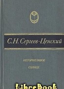 Неторопливое солнце
