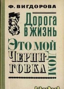 Это мой дом