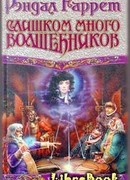 Сила воображения