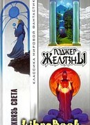 Мастер снов