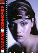 Не умирай в одиночку