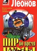 Юрколлегия разыскивает…