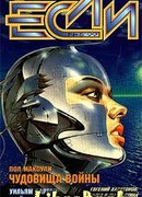 Палитра Титана