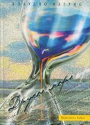 Другое море