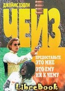 Это ему ни к чему